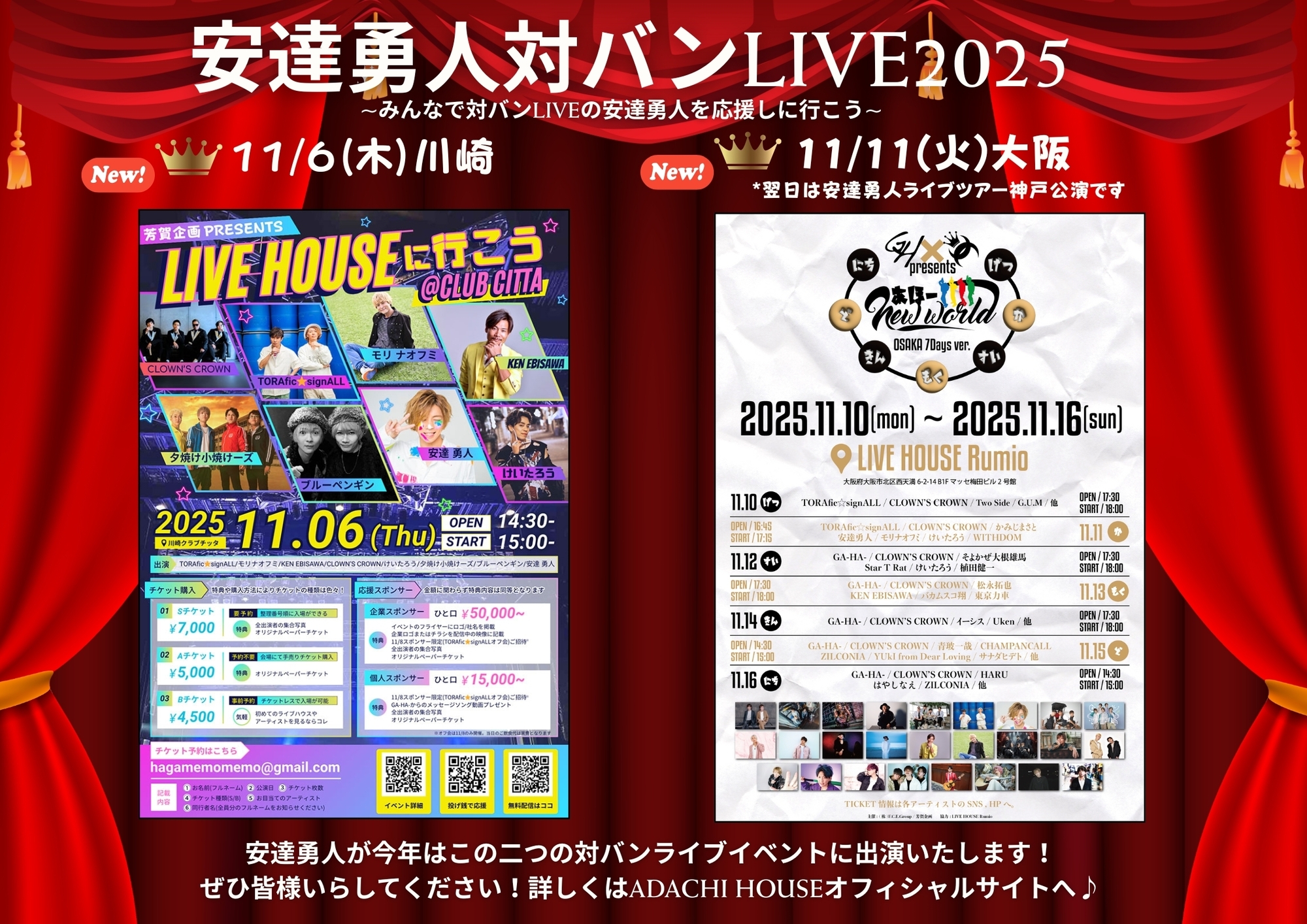 YMO散開コンサート会場で購入しました。 Yahoo!オークション - 送料無料 DVD YMO 1983散開コンサートat